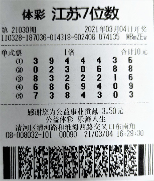 世界杯直播- 欧洲杯直播- 体育直播- 足球直播- NBA直播- 专业体育赛事直播平台解读“7位数”电脑体育彩票经久不衰的奥秘